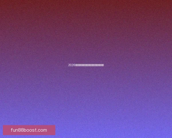 2026世界杯精彩赛事预测与全球买球攻略全面指南