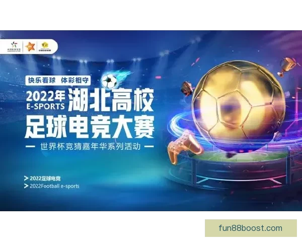 世界杯足球竞猜官网最新动态解析全面开启畅玩全球赛事竞猜体验