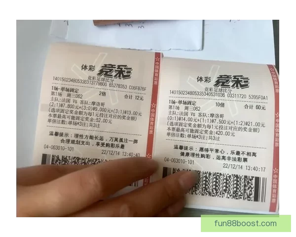 世界杯赛程与数据深度解析精准竞猜预测全攻略