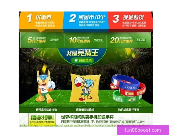 世界杯竞猜技巧全攻略详解助你轻松赢得胜利秘诀