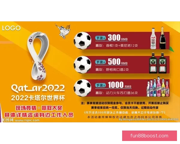 世界杯竞猜技巧全攻略详解助你轻松赢得胜利秘诀