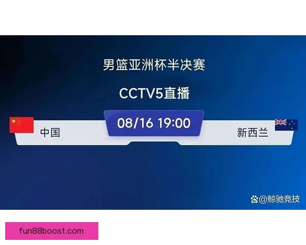 2026世界杯全球转播计划全解析赛事精彩瞬间尽收眼底