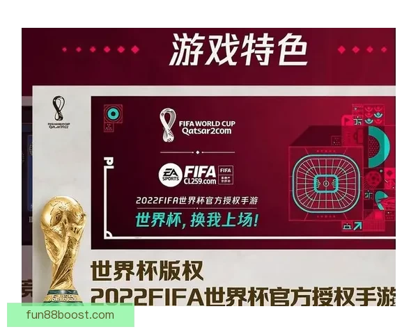 世界杯竞猜游戏全面开启，畅享激情赛事预测赢丰厚奖励挑战你我极限