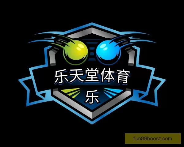 体验乐天堂体育